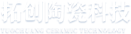 淄博華中真空設備有限公司