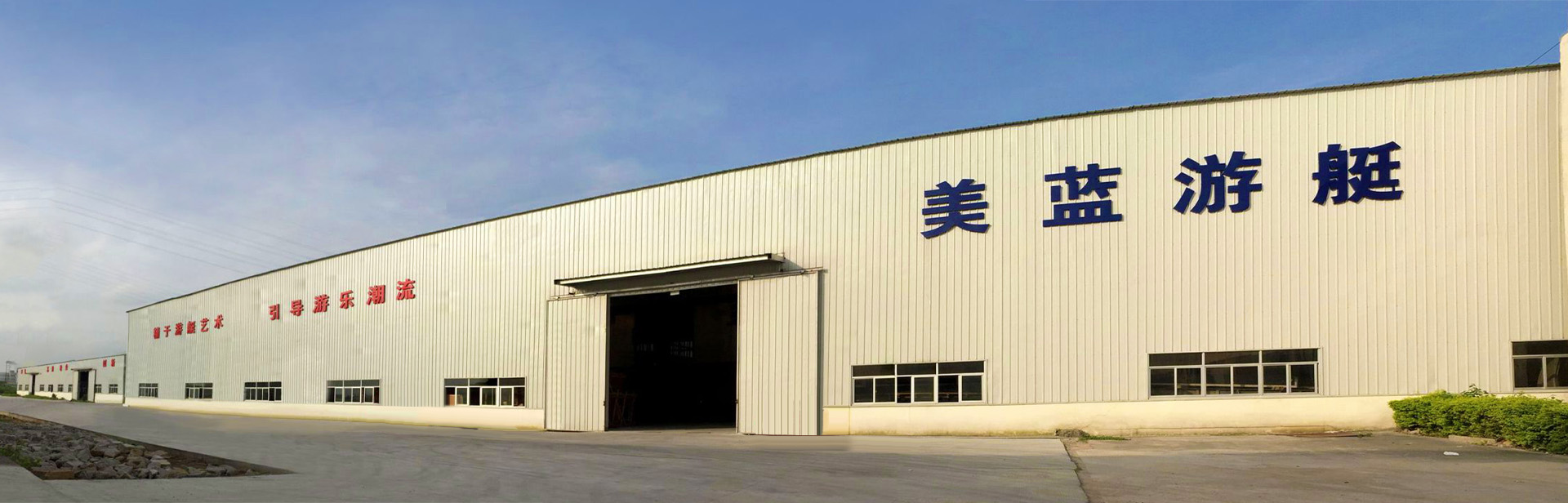 企業介紹