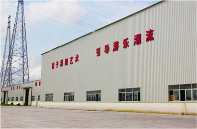 公司掠影